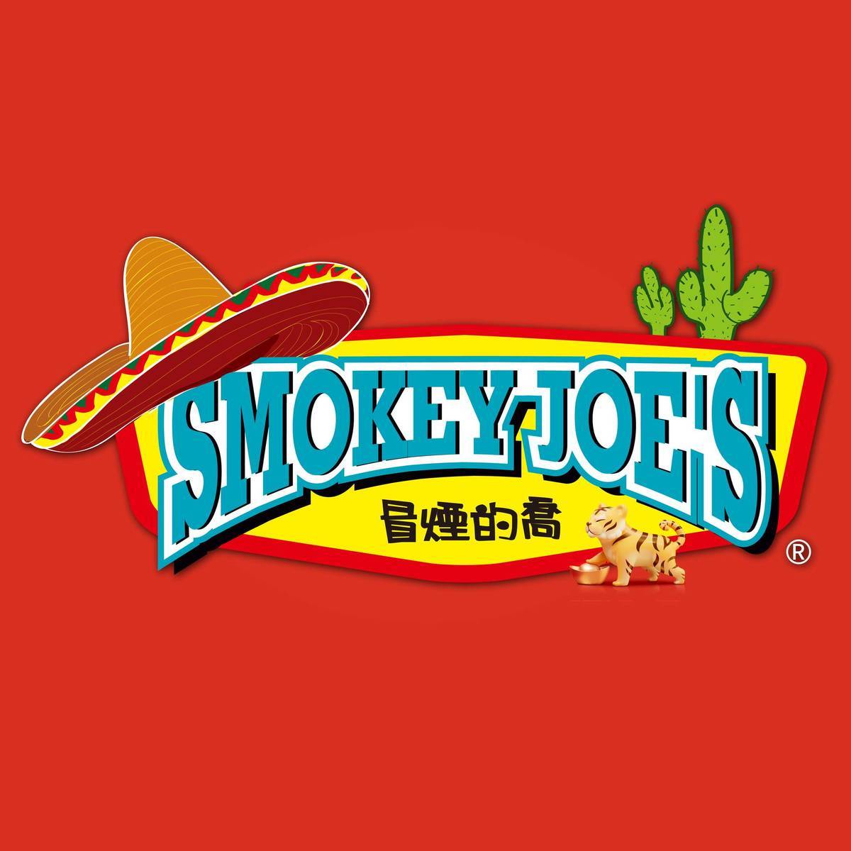 Smokey Joe's冒煙的喬圖片