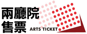 arts ticket icon